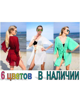 Пляжна туніка купити
