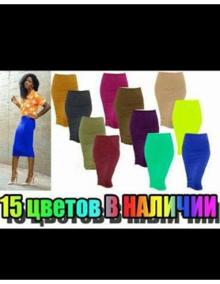 Спідниця жіноча міді 42 44 46 48 50 Р